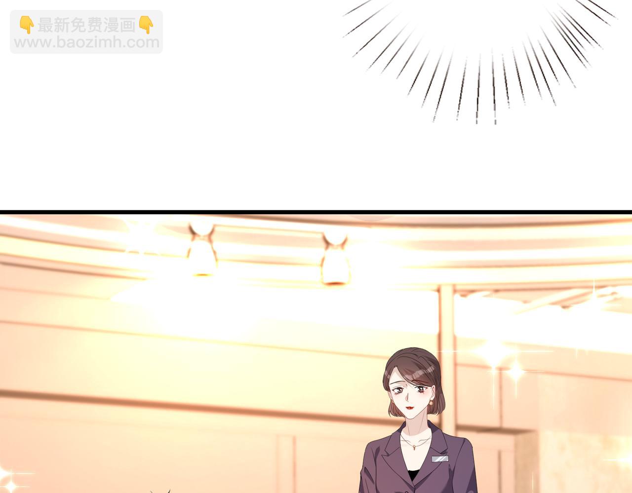 第57话  我的卡随便刷27
