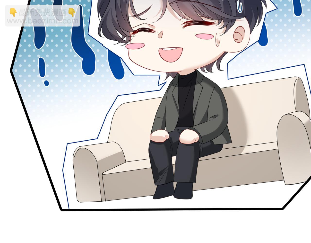 第57话  我的卡随便刷33
