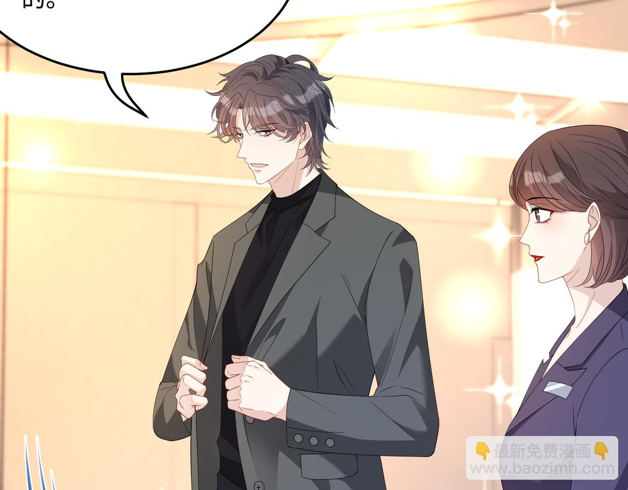 第57话  我的卡随便刷36