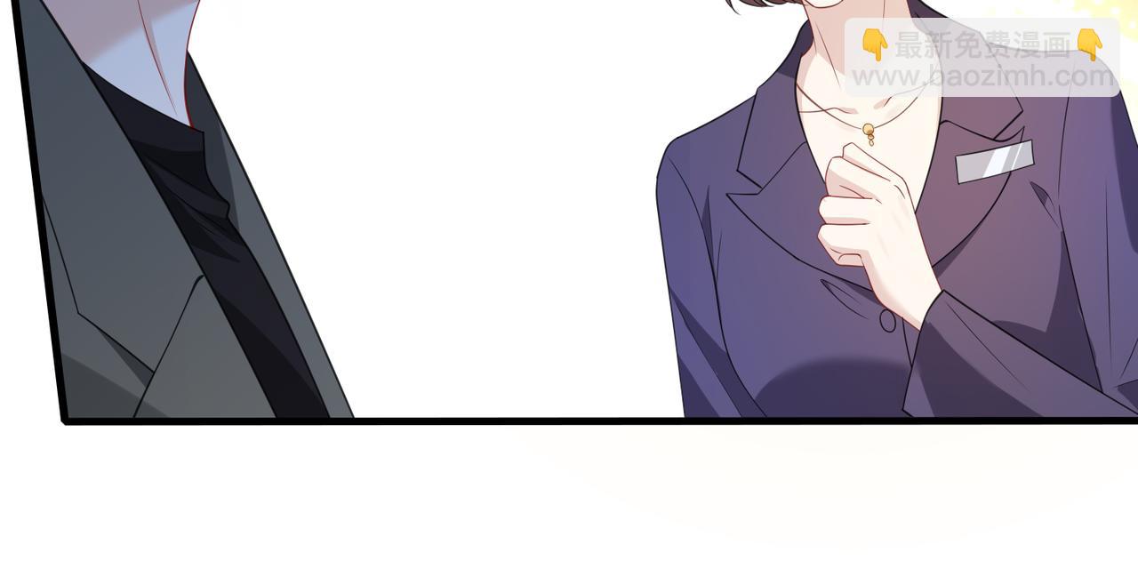 第57话  我的卡随便刷39