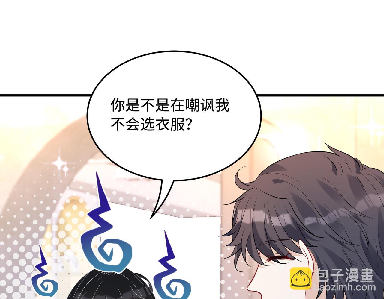 第57话  我的卡随便刷40