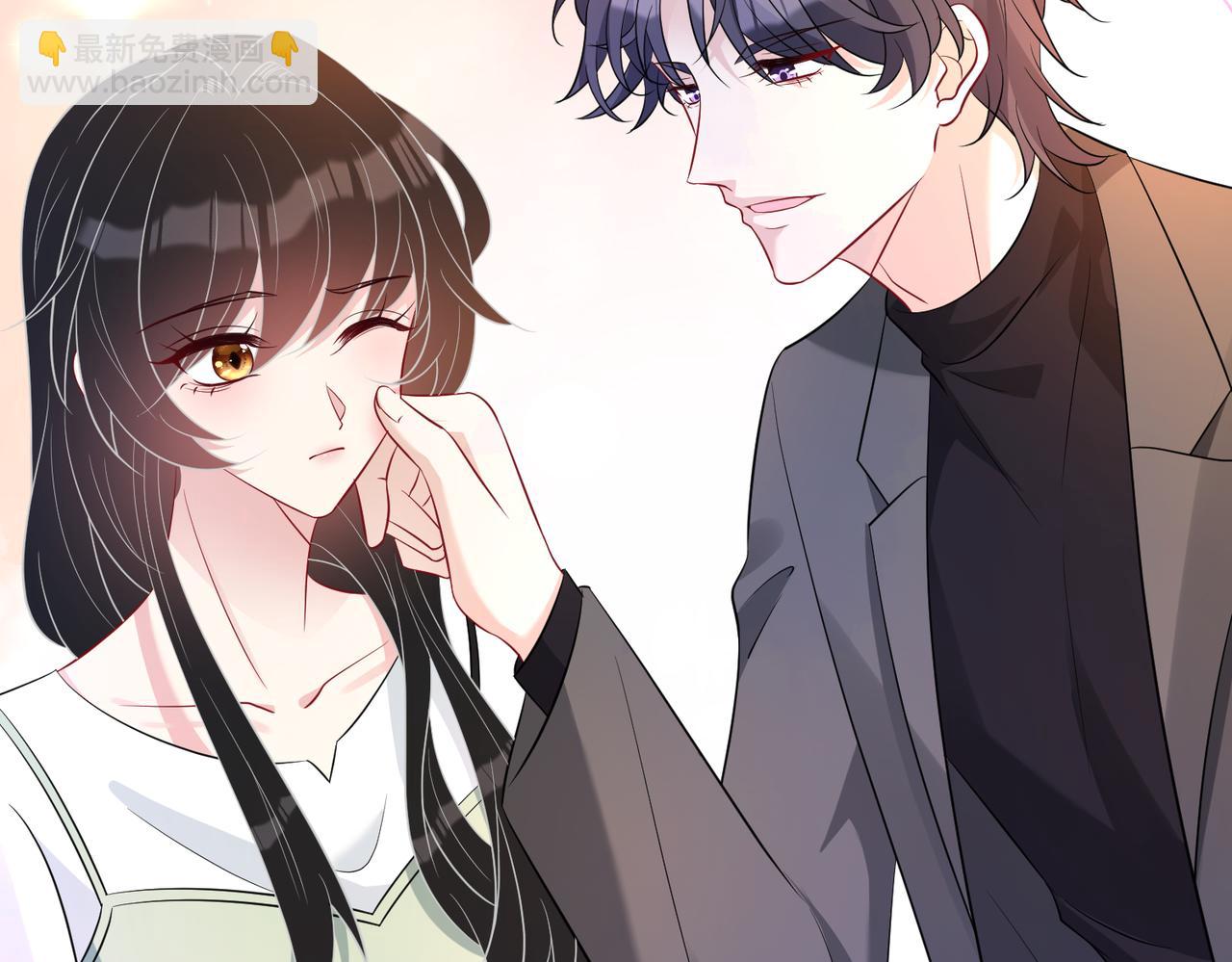 第57话  我的卡随便刷43