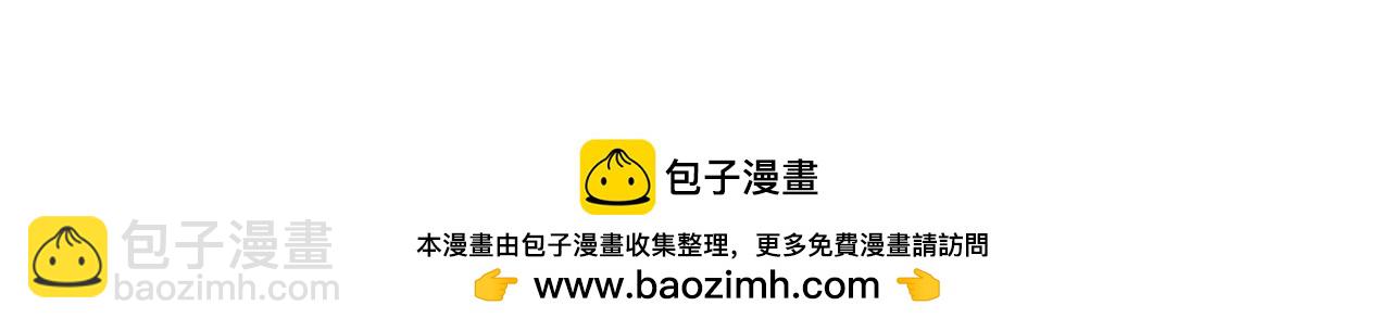 第57话  我的卡随便刷49