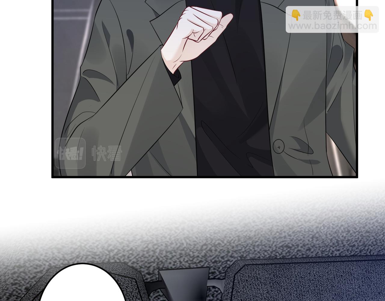 第57话  我的卡随便刷5