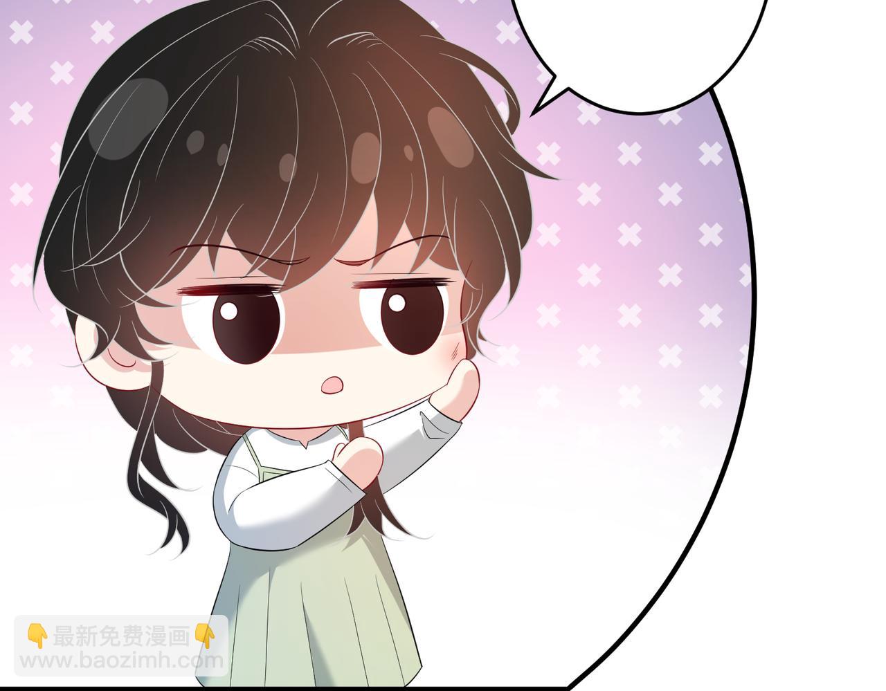 第57话  我的卡随便刷50