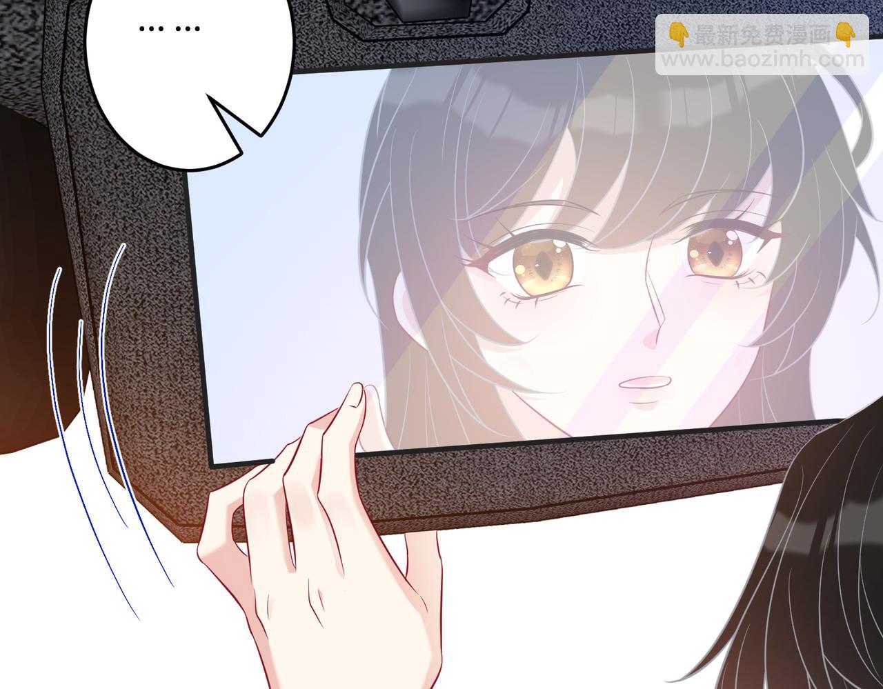 第57话  我的卡随便刷6