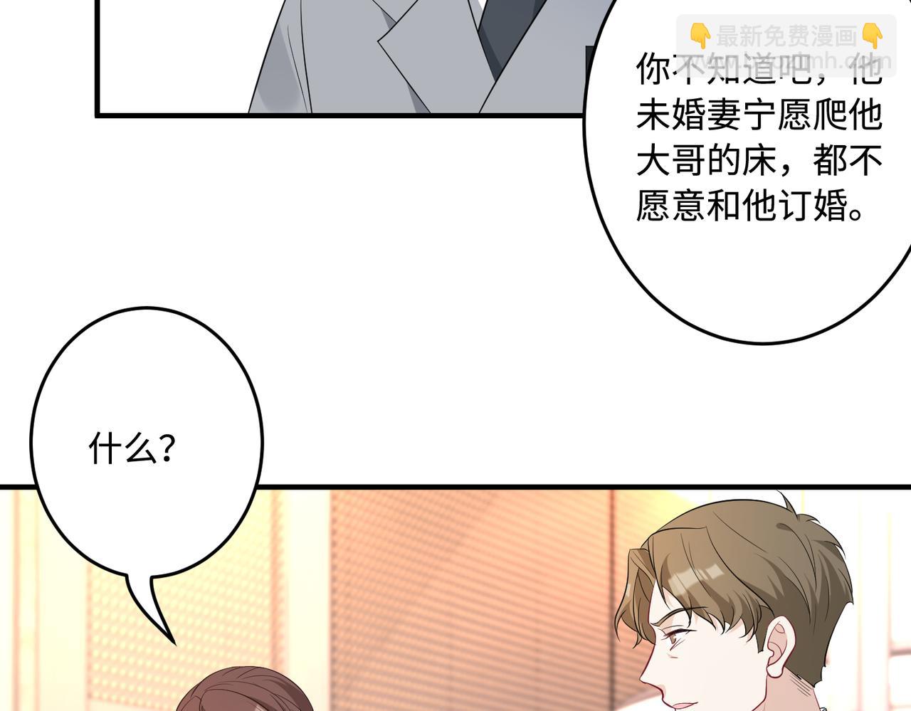 第57话  我的卡随便刷60