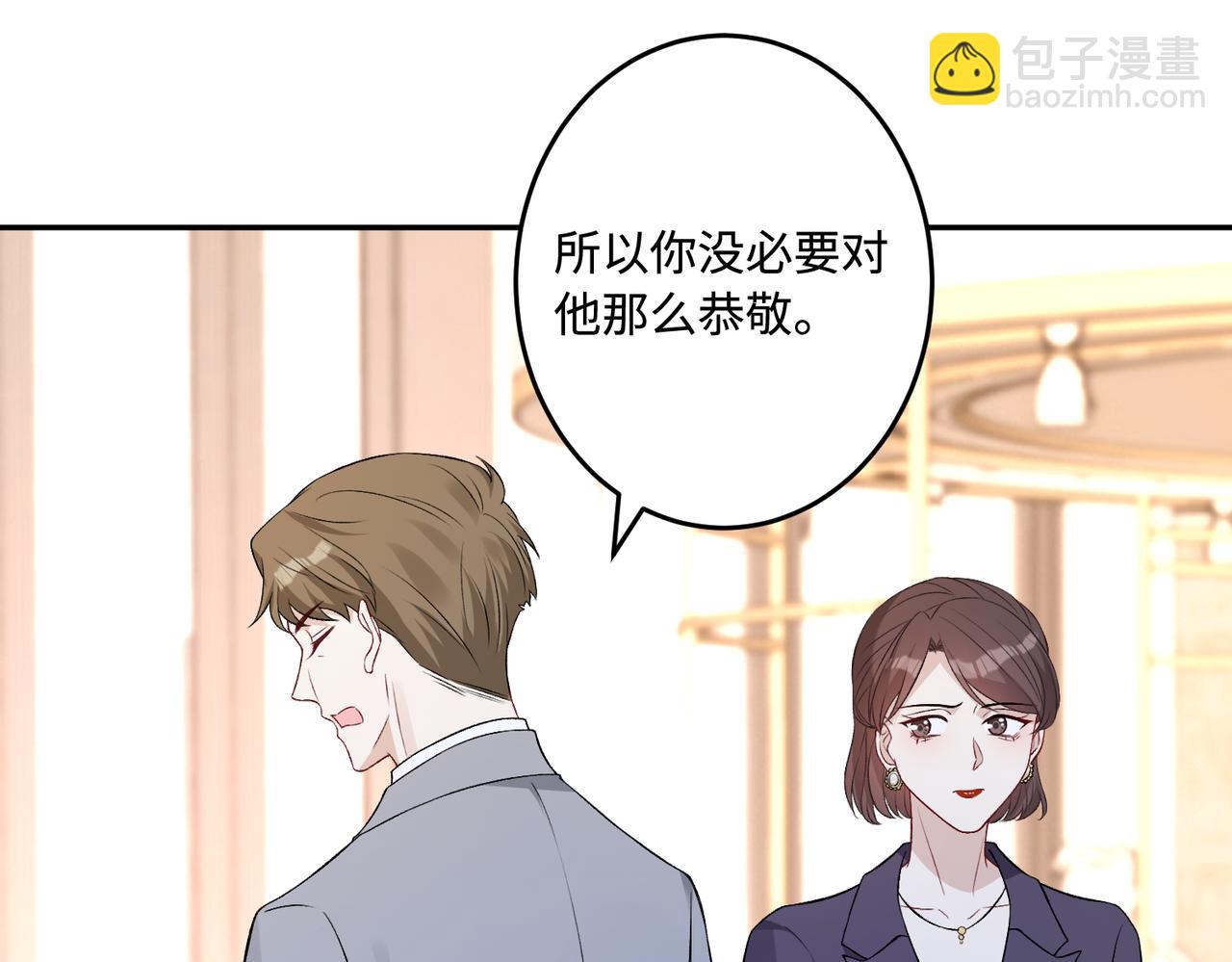 第57话  我的卡随便刷63