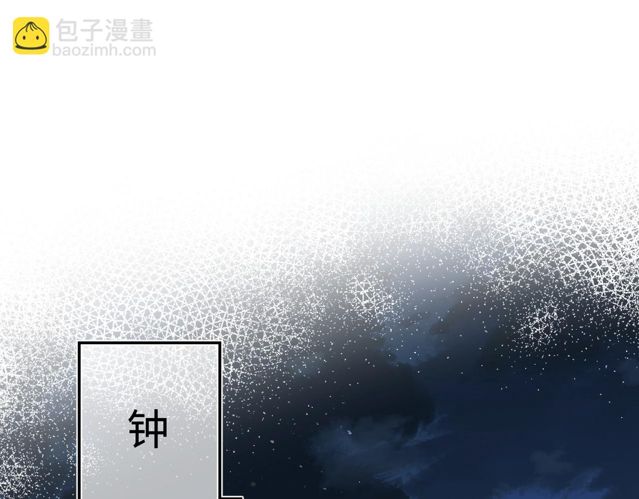 第57话  我的卡随便刷67