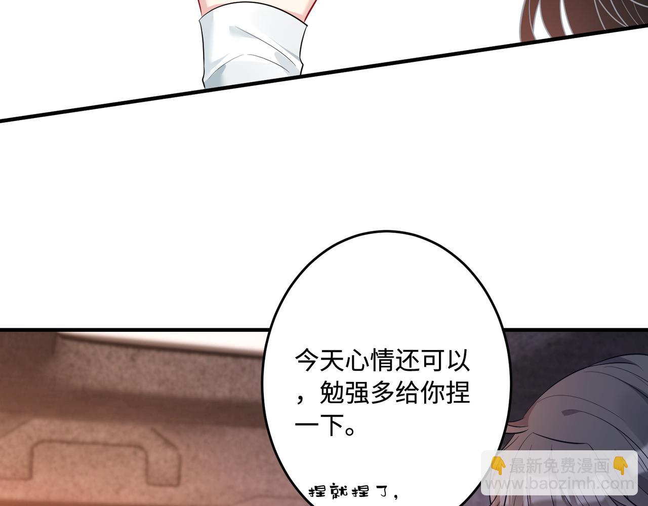 第57话  我的卡随便刷7