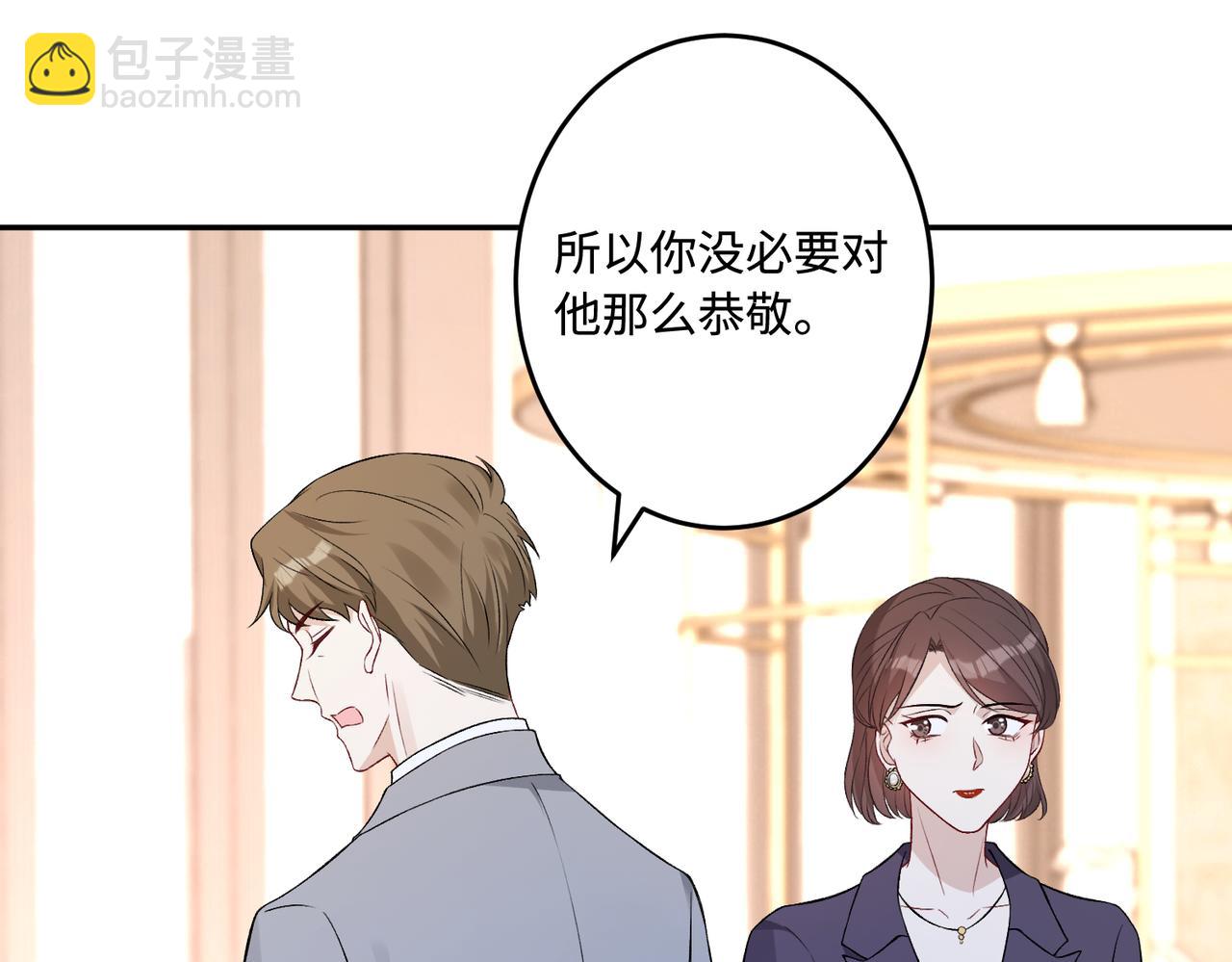 第57话  我的卡随便刷71