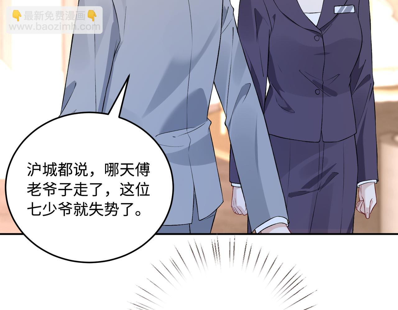 第57话  我的卡随便刷72