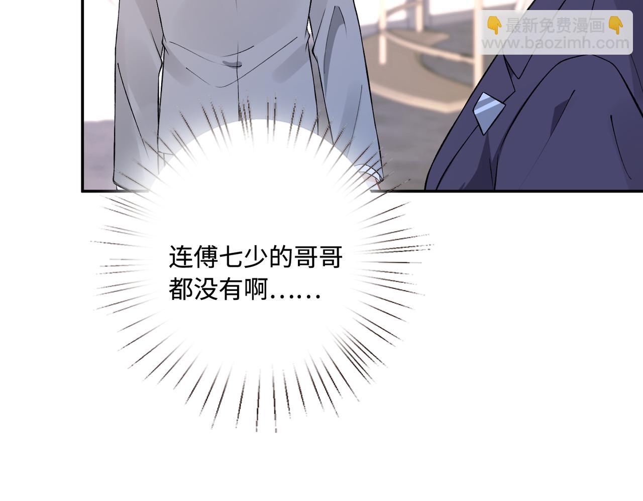 第57话  我的卡随便刷74