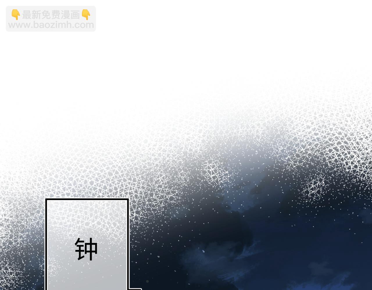第57话  我的卡随便刷75