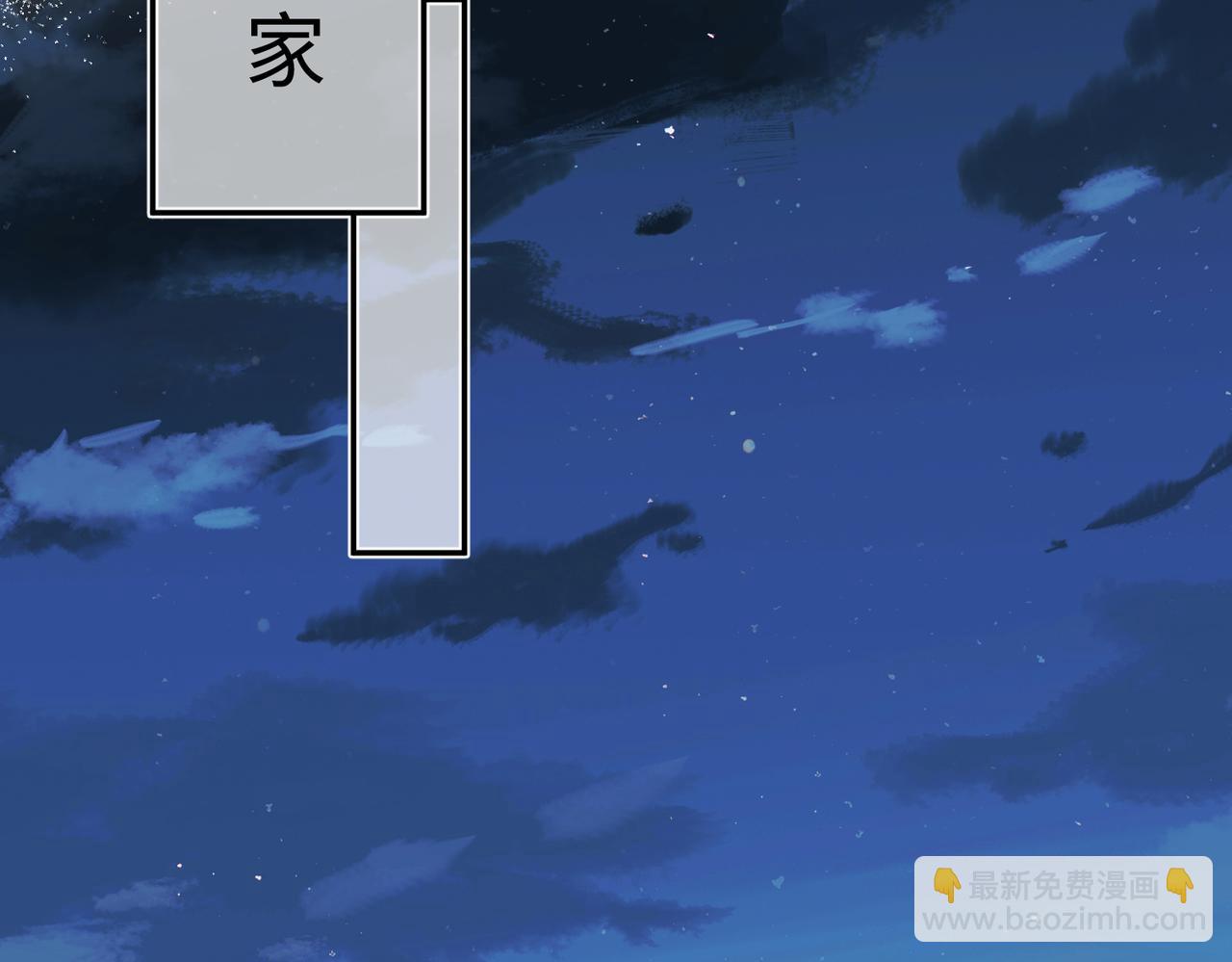 第57话  我的卡随便刷76