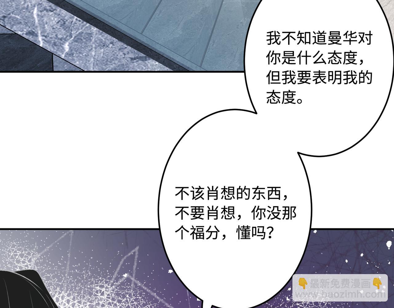 第57话  我的卡随便刷80