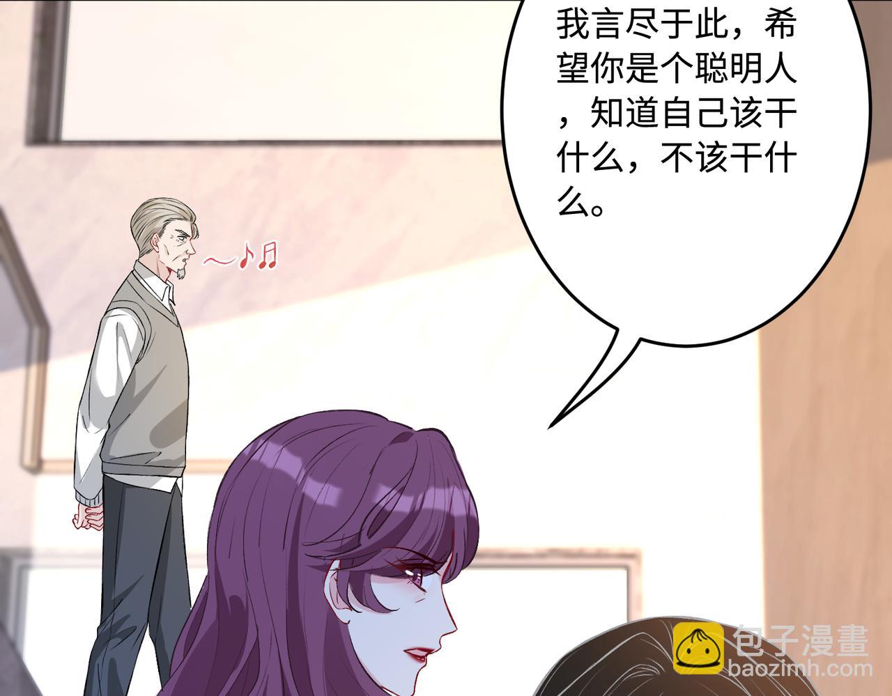 第57话  我的卡随便刷83