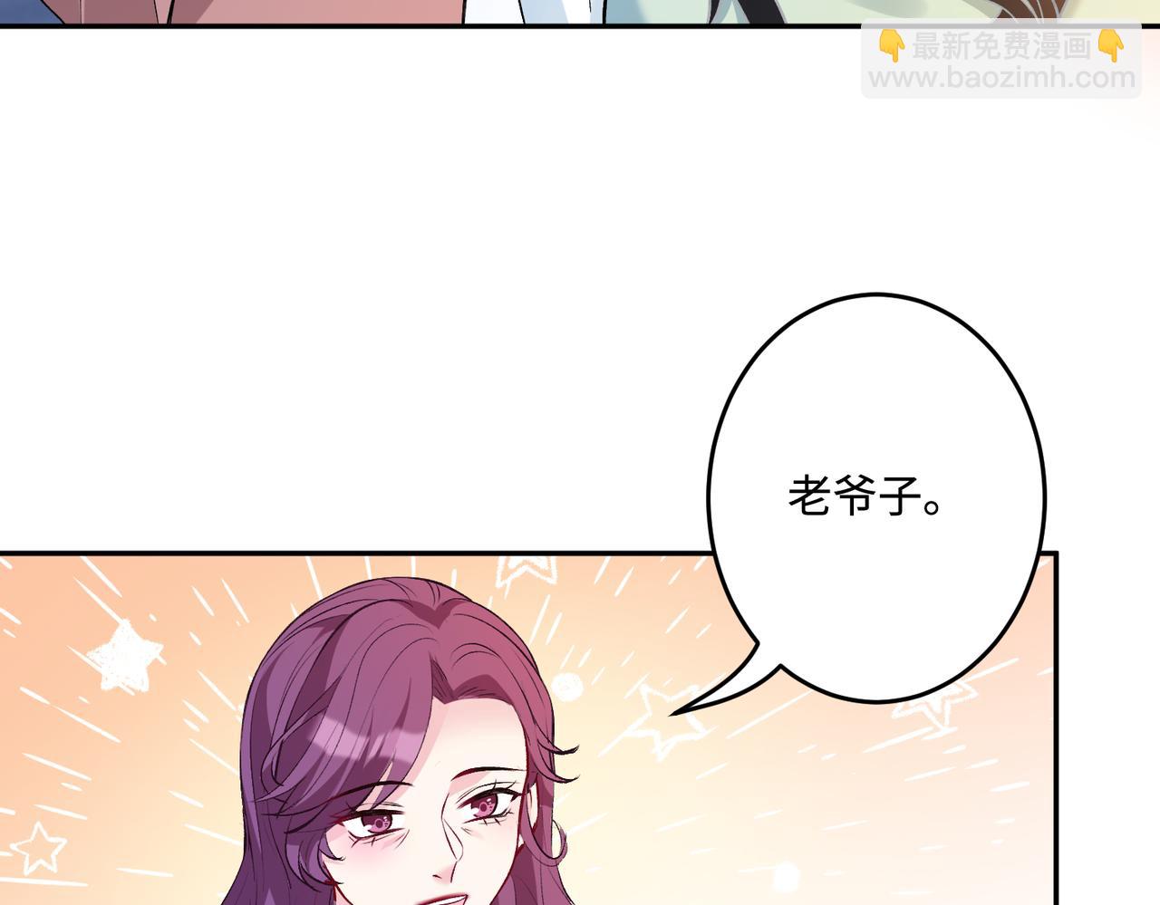 第57话  我的卡随便刷85