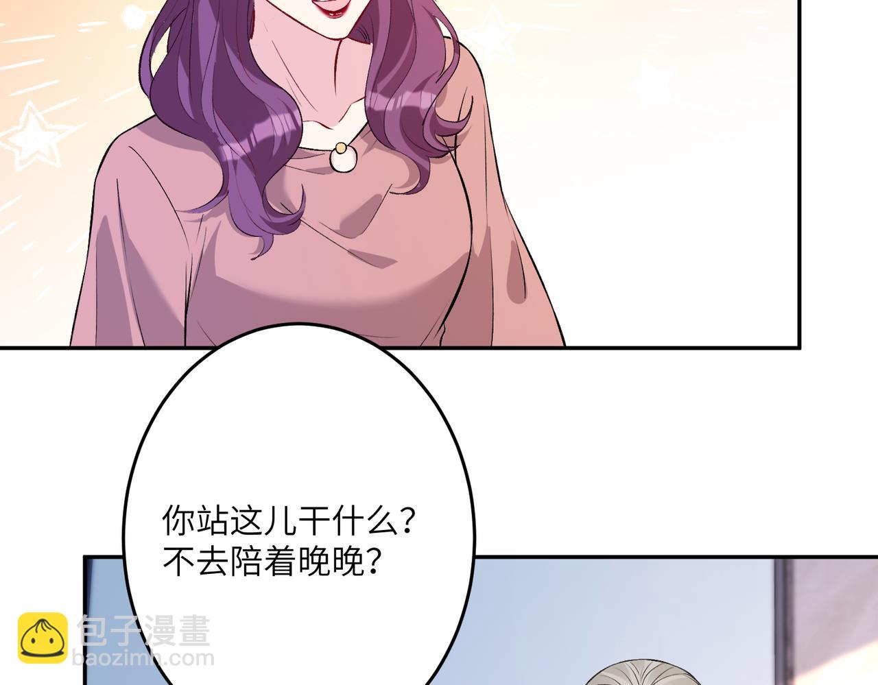 第57话  我的卡随便刷86