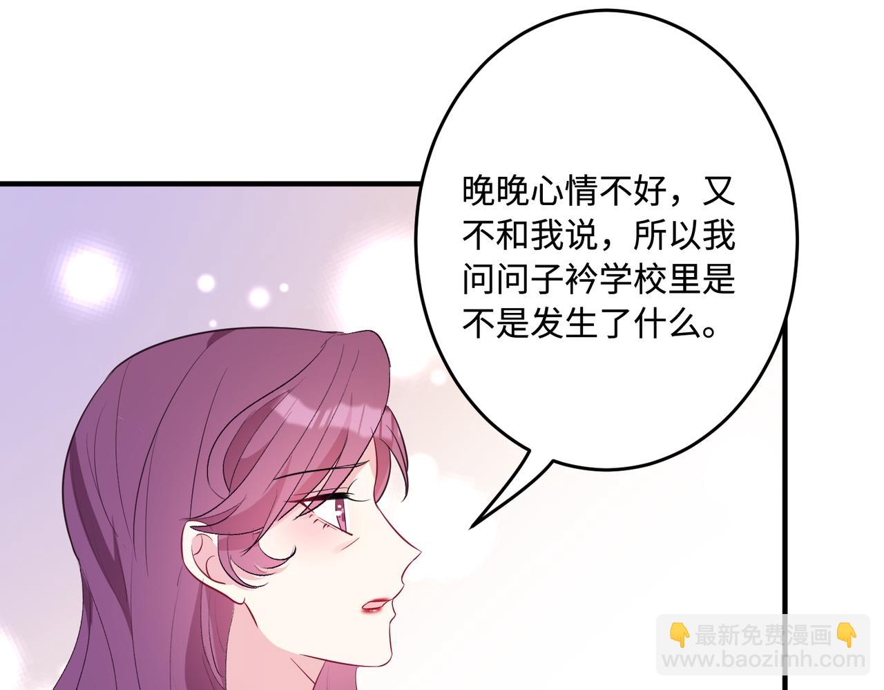 第57话  我的卡随便刷89