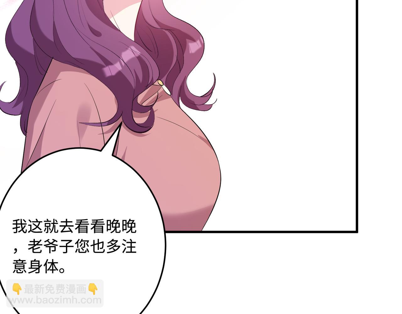 第57话  我的卡随便刷90