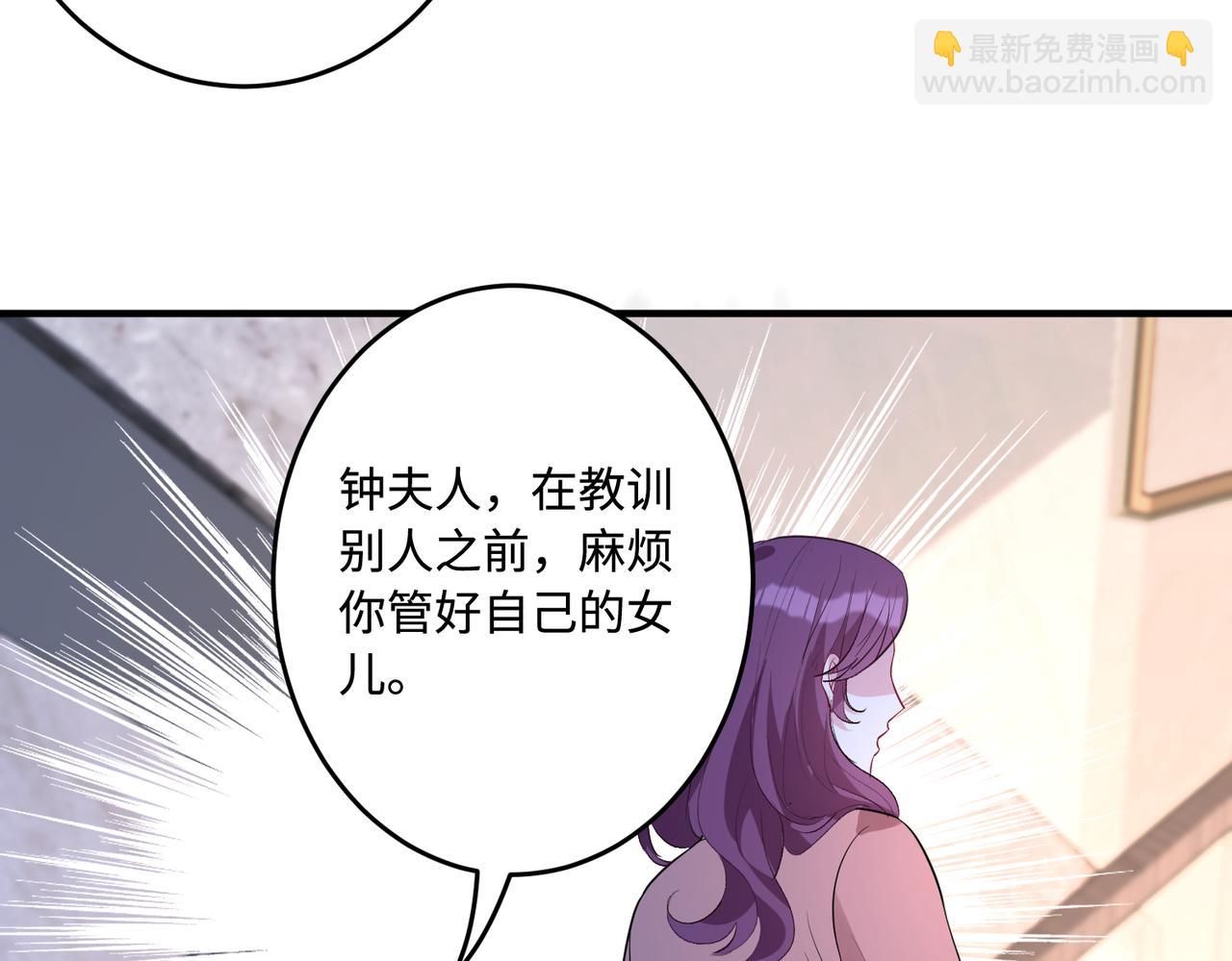 第57话  我的卡随便刷91
