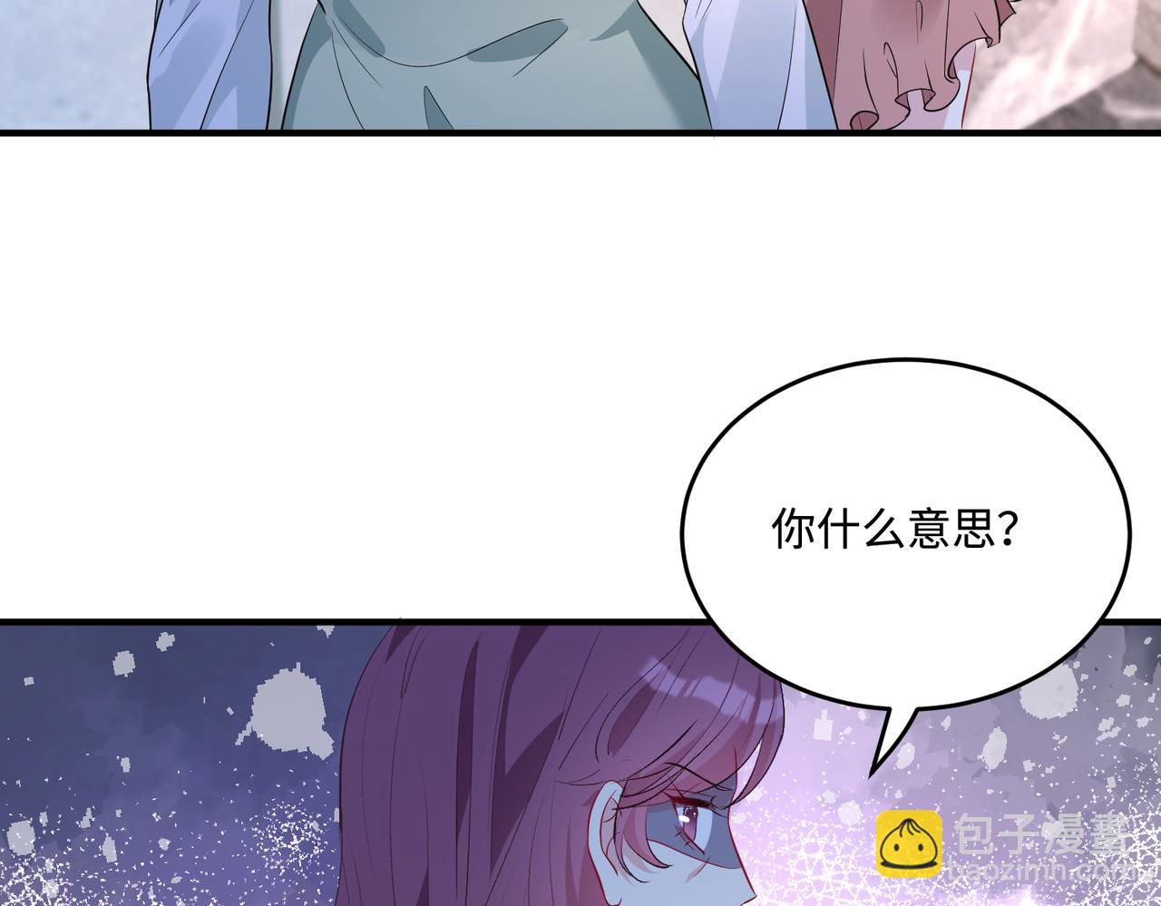 第57话  我的卡随便刷93
