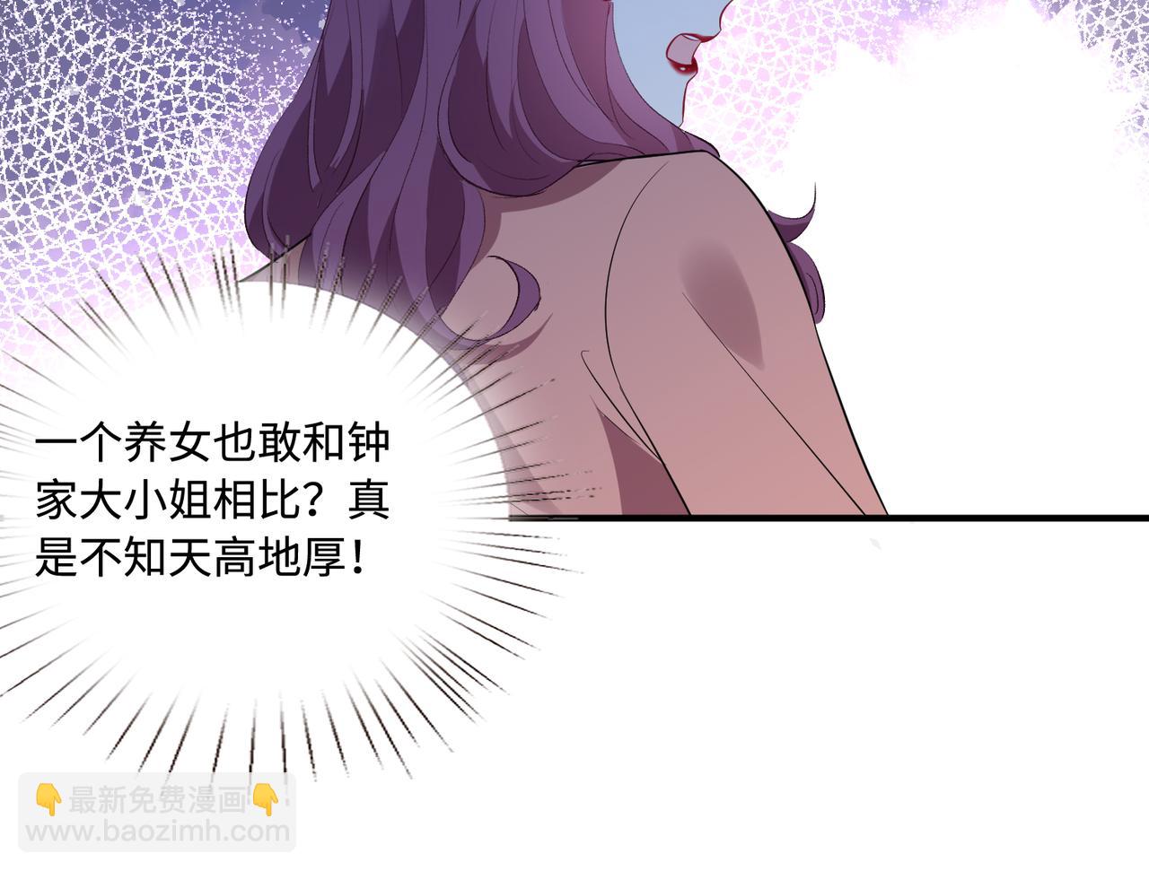 第57话  我的卡随便刷94