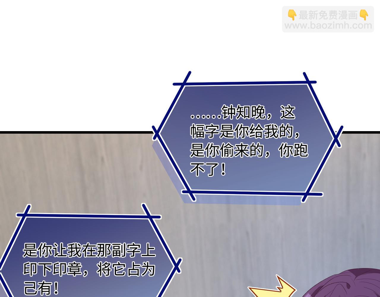 第57话  我的卡随便刷95