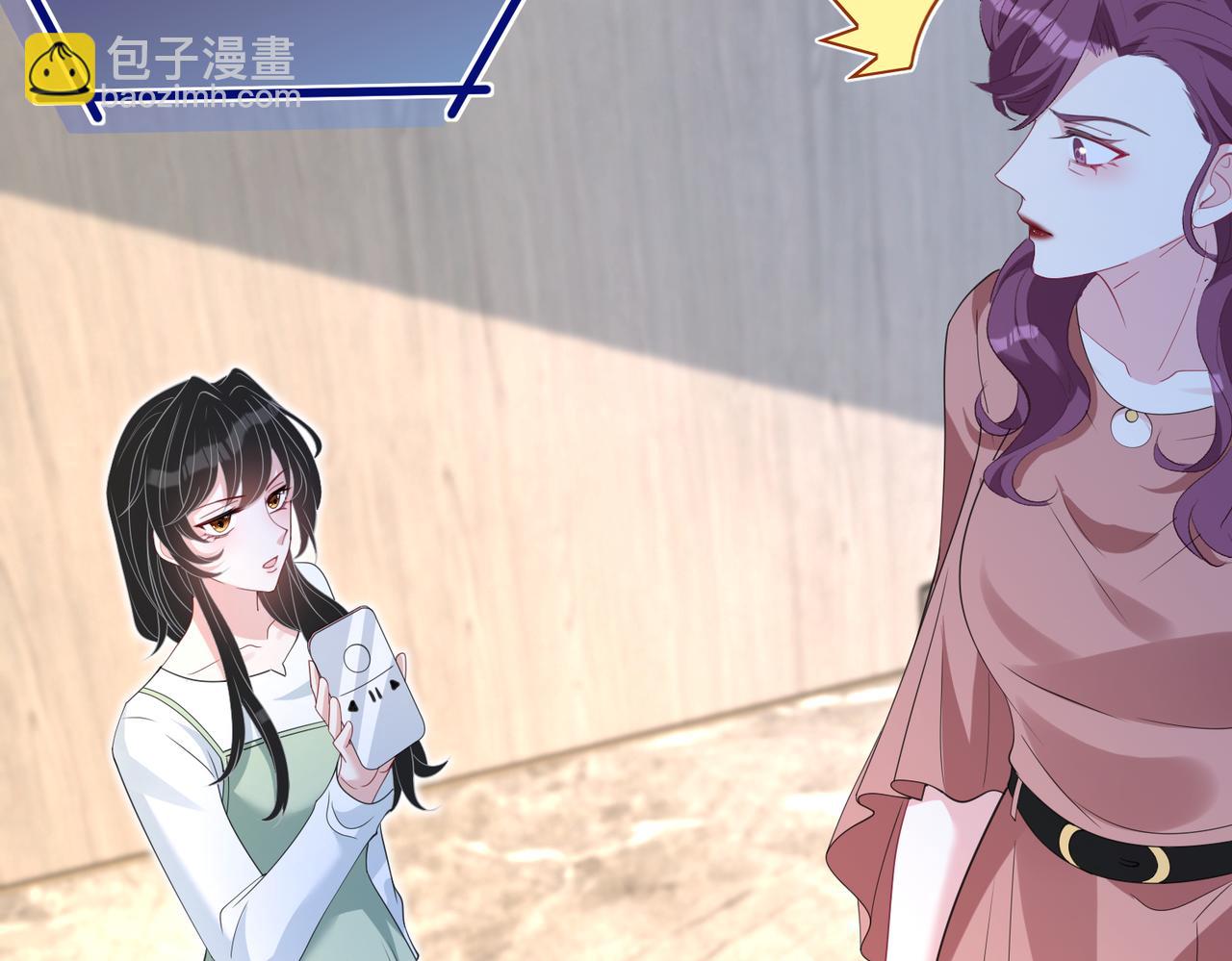 第57话  我的卡随便刷96