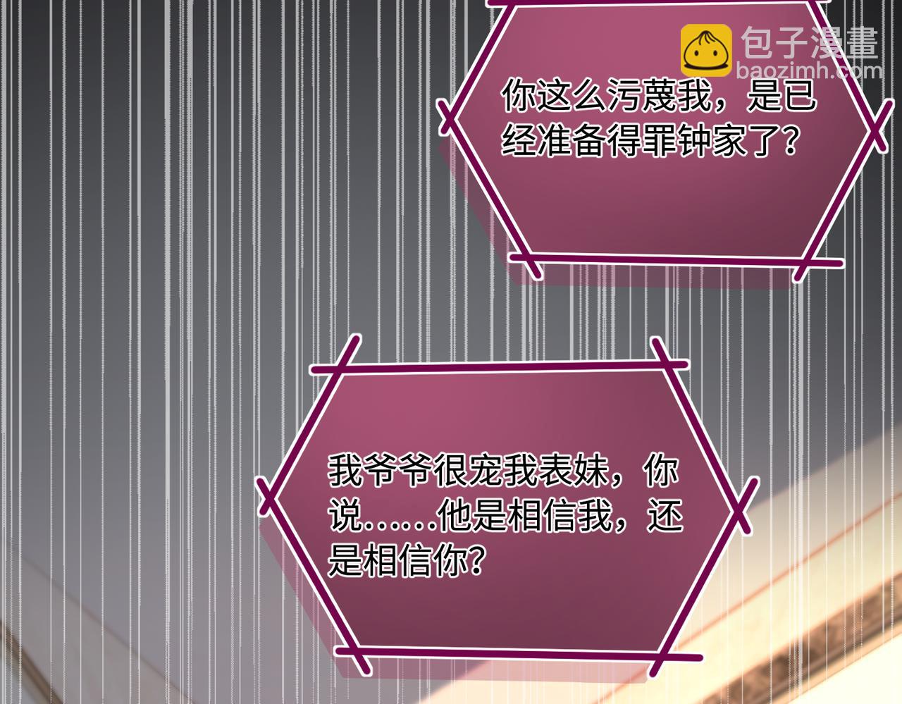 第57话  我的卡随便刷98