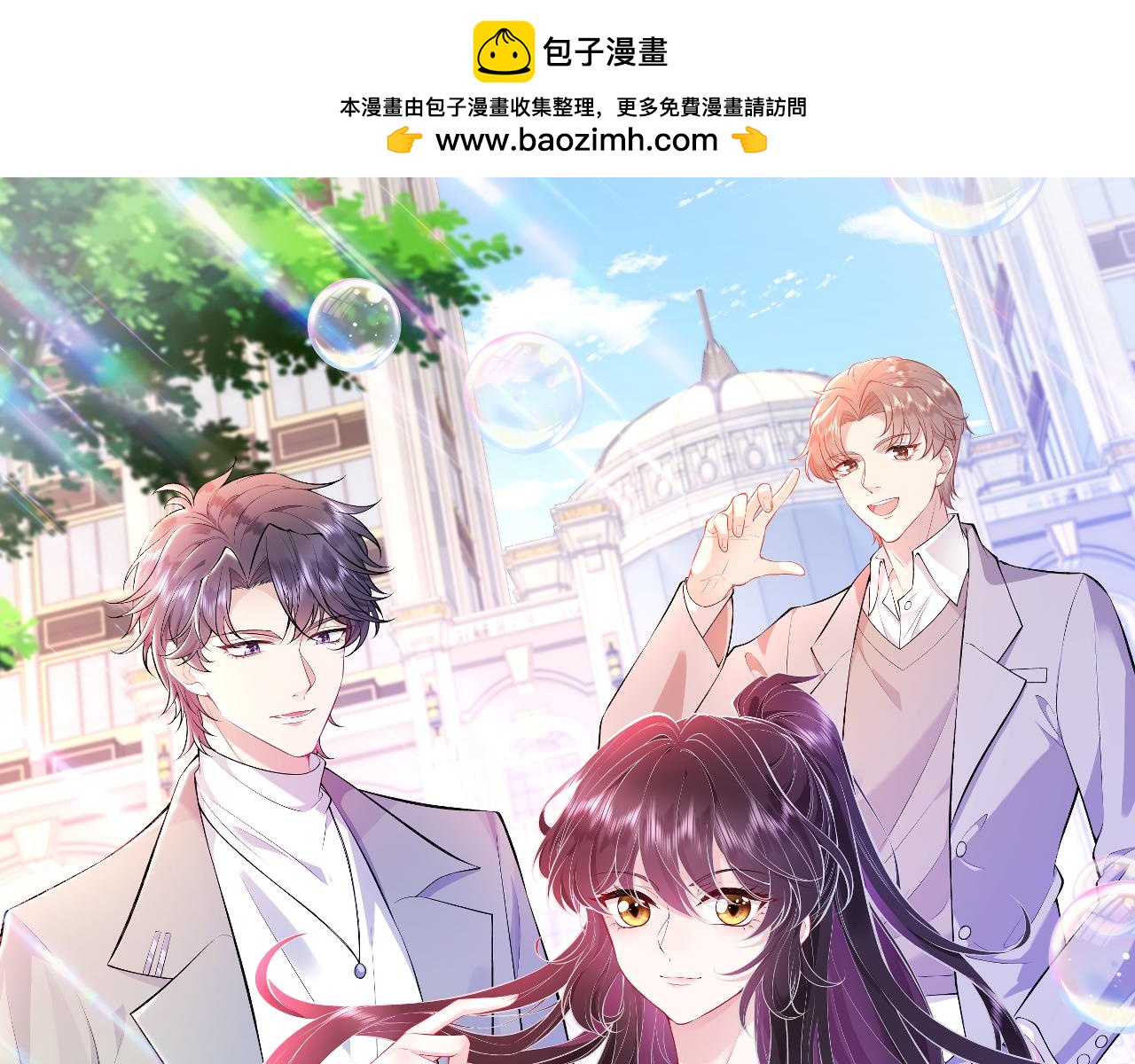第58话 名媛教育0