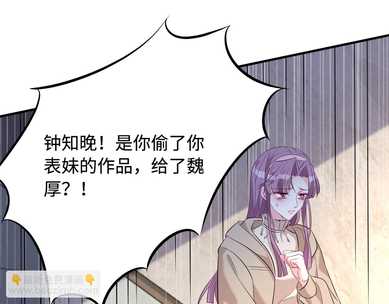 第58话 名媛教育10