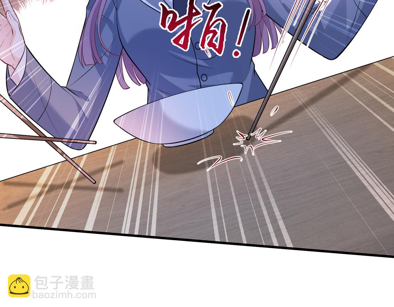 第58话 名媛教育108