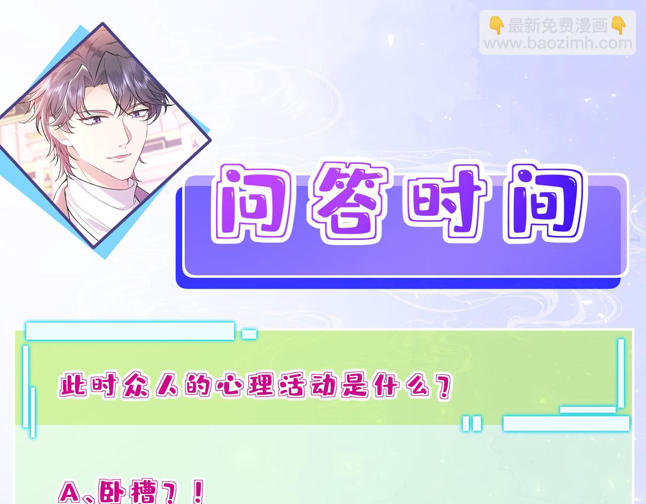 第58话 名媛教育113