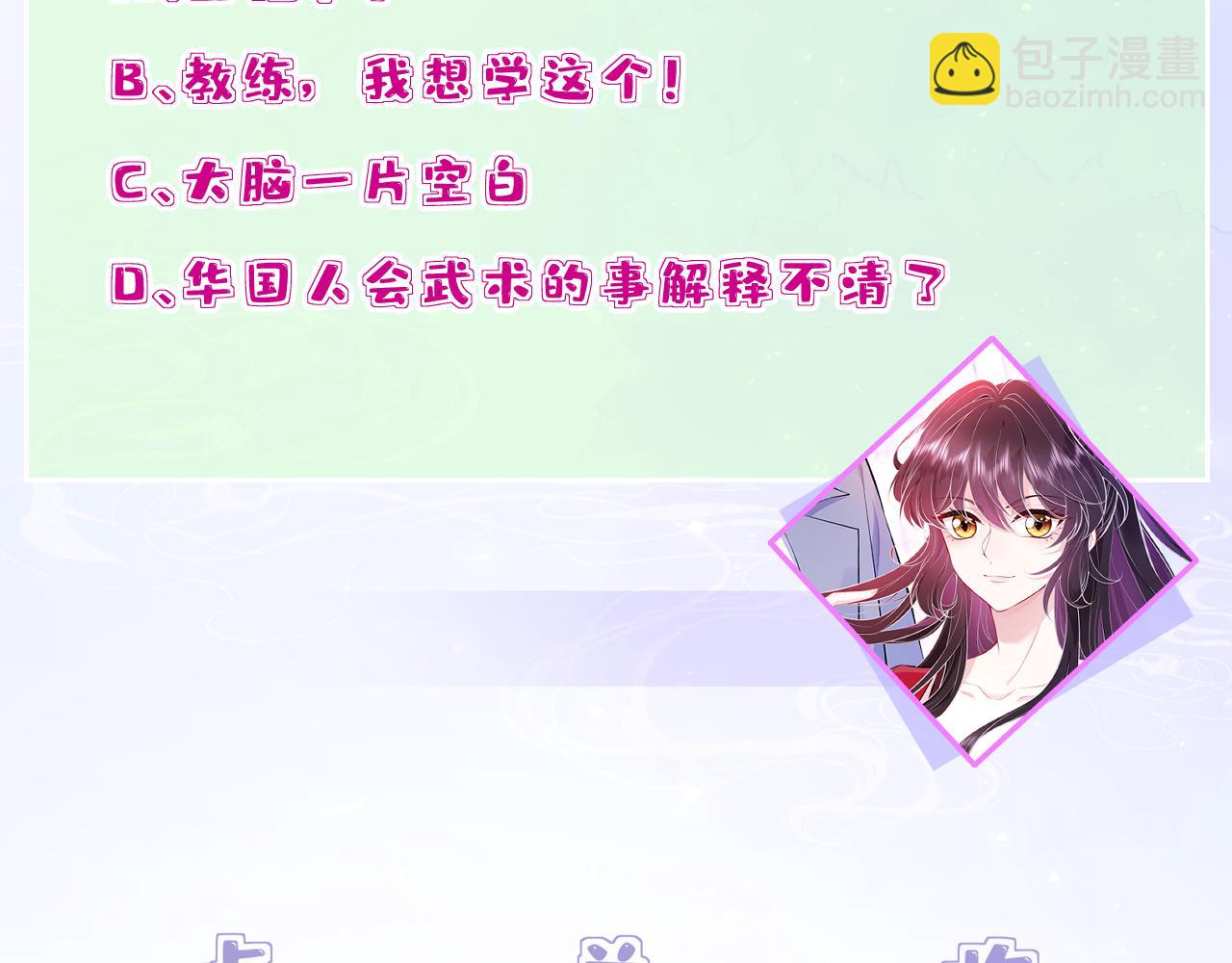 第58话 名媛教育114