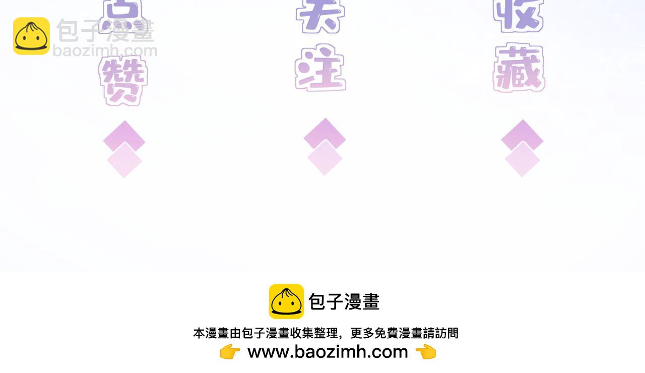 第58话 名媛教育115