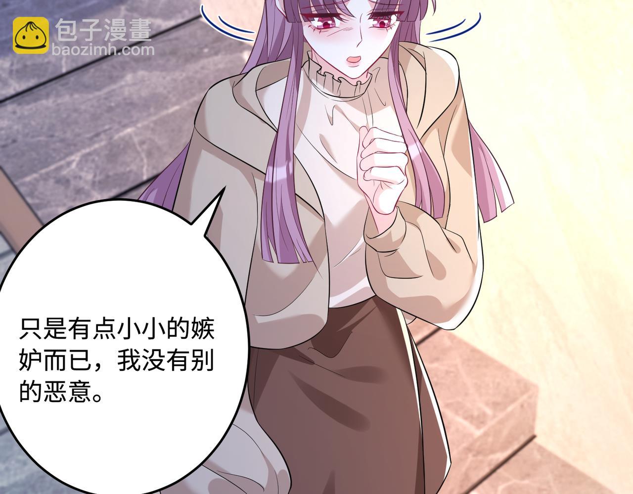 第58话 名媛教育14