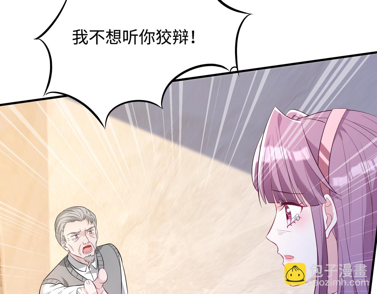 第58话 名媛教育16