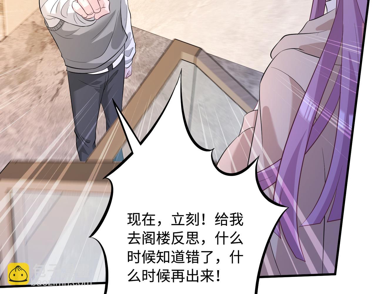 第58话 名媛教育17