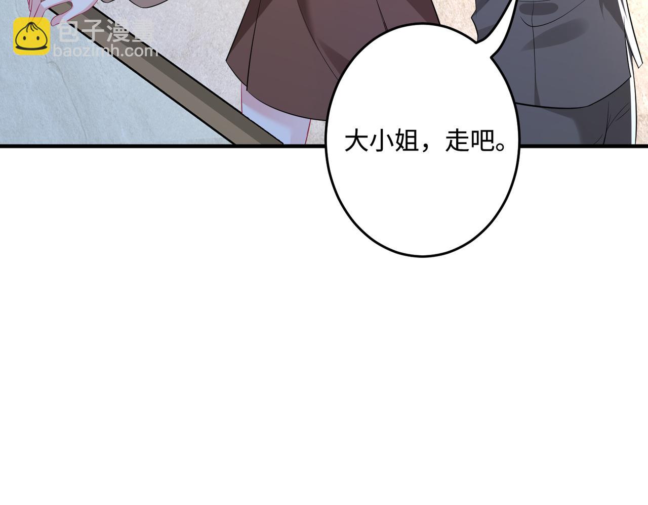 第58话 名媛教育20