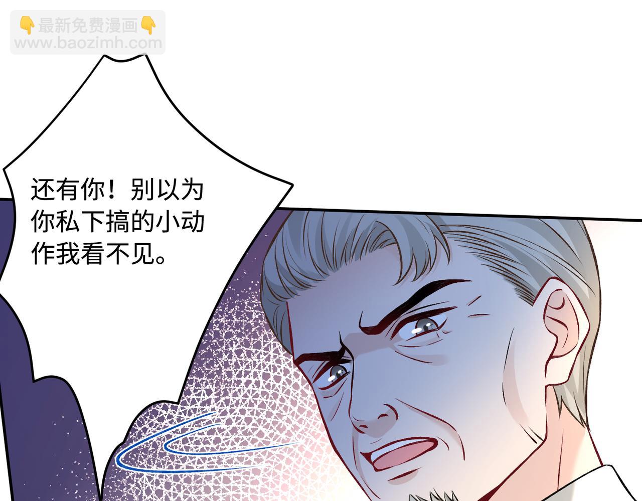 第58话 名媛教育22