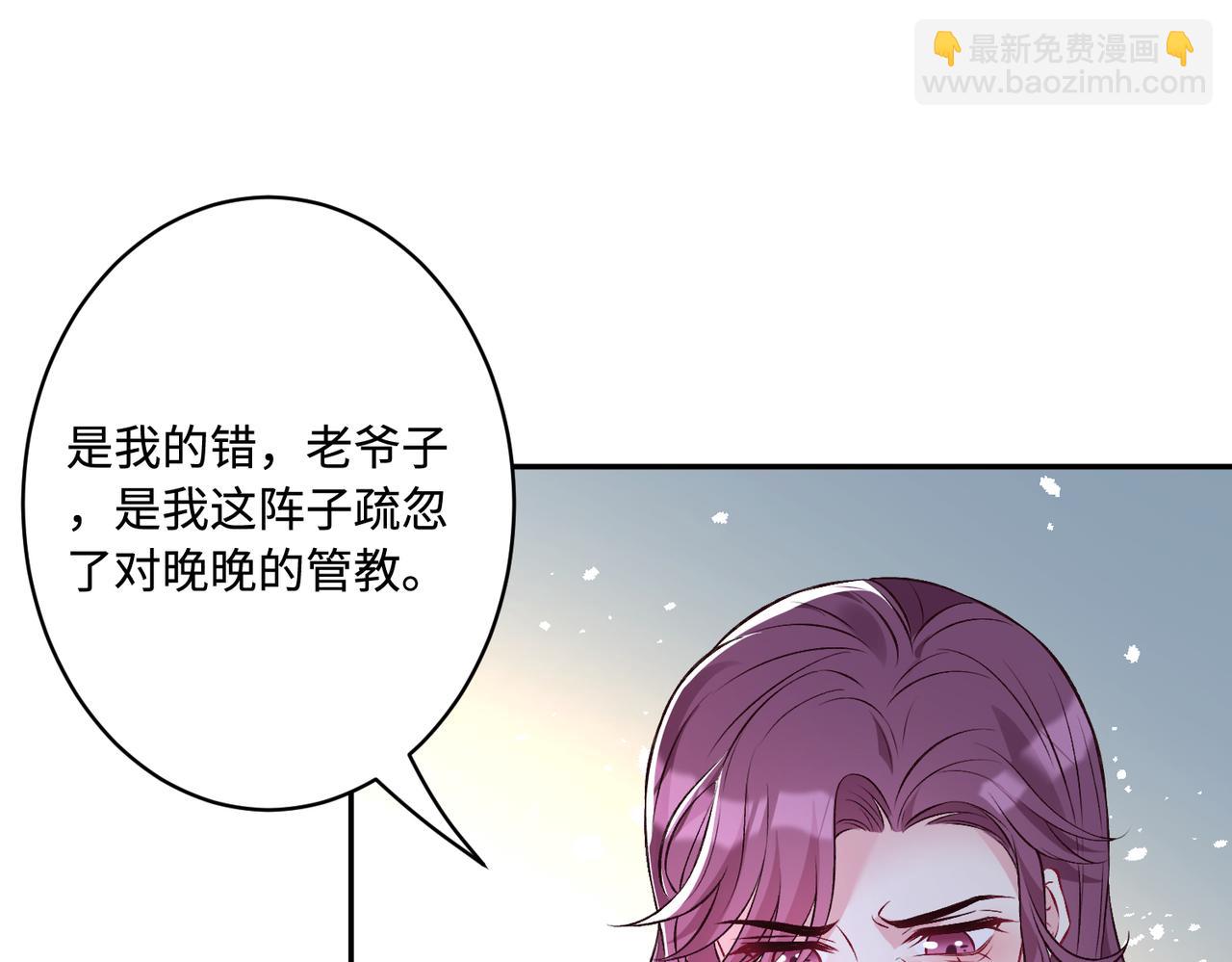 第58话 名媛教育26