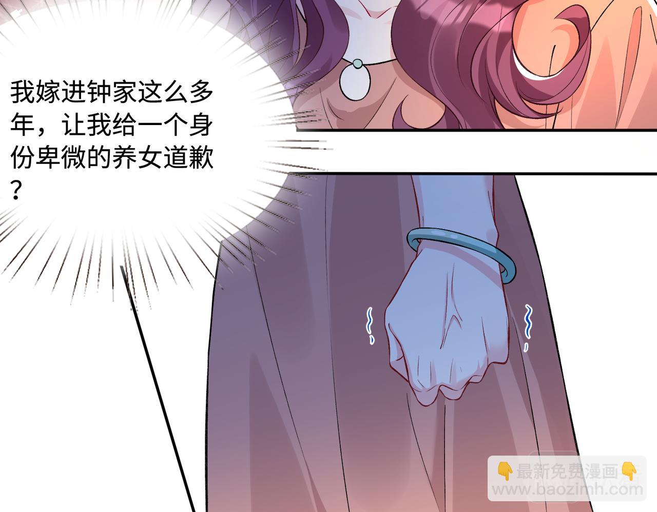 第58话 名媛教育32