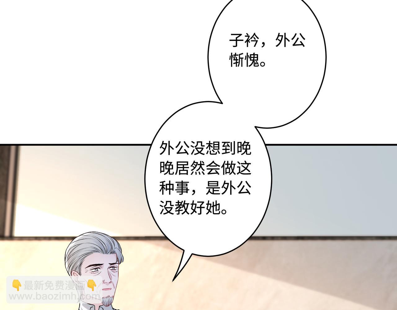 第58话 名媛教育36