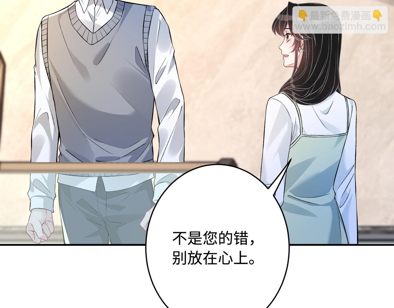 第58话 名媛教育37