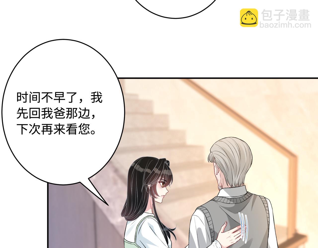 第58话 名媛教育38