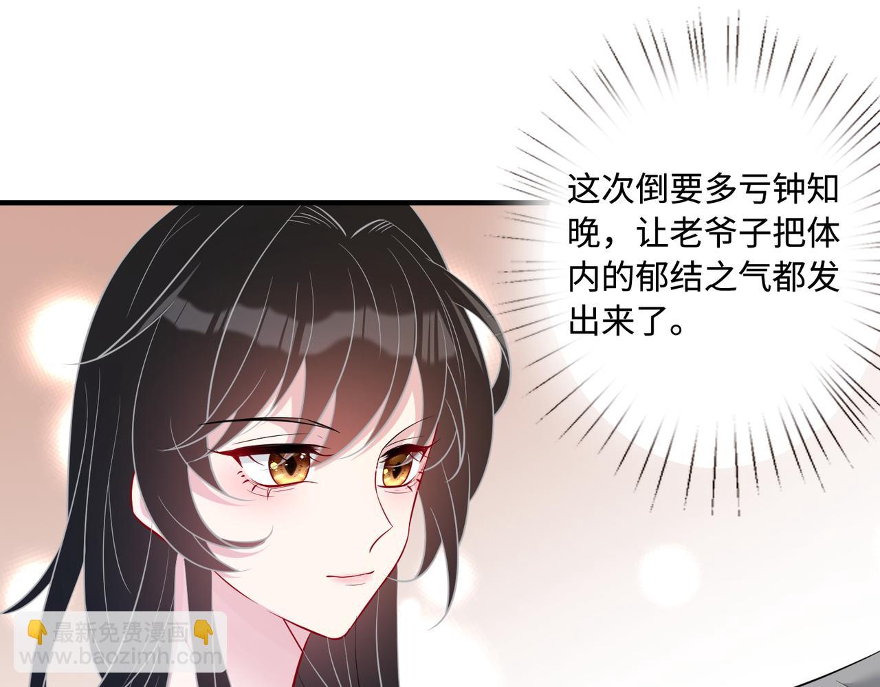 第58话 名媛教育40