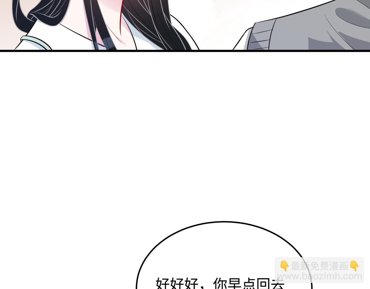 第58话 名媛教育41