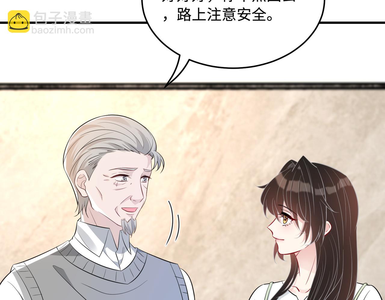 第58话 名媛教育42